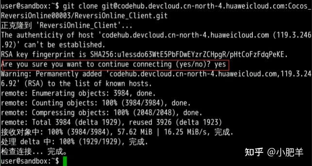 基于DevCloud进行黑白棋实时对战游戏开发实践【华为云至 ...-第41张图片-90博客网