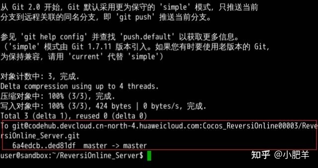 基于DevCloud进行黑白棋实时对战游戏开发实践【华为云至 ...-第46张图片-90博客网