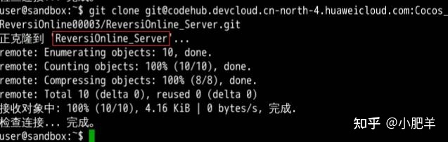 基于DevCloud进行黑白棋实时对战游戏开发实践【华为云至 ...-第42张图片-90博客网