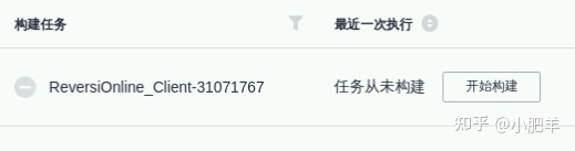 基于DevCloud进行黑白棋实时对战游戏开发实践【华为云至 ...-第48张图片-90博客网