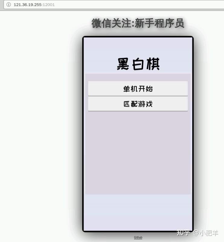 基于DevCloud进行黑白棋实时对战游戏开发实践【华为云至 ...-第57张图片-90博客网