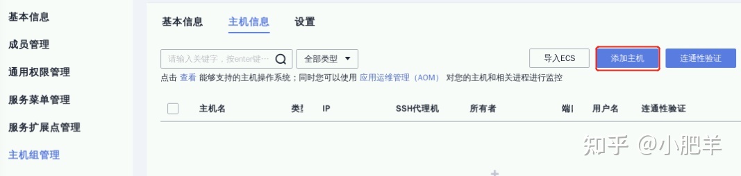 基于DevCloud进行黑白棋实时对战游戏开发实践【华为云至 ...-第55张图片-90博客网