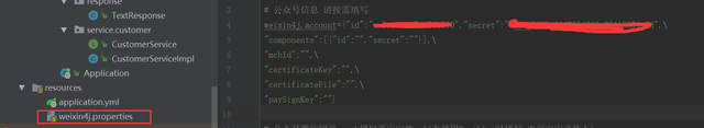 手把手教你快速搭建一个属于自己的微信公众号服务平台-第5张图片-90博客网