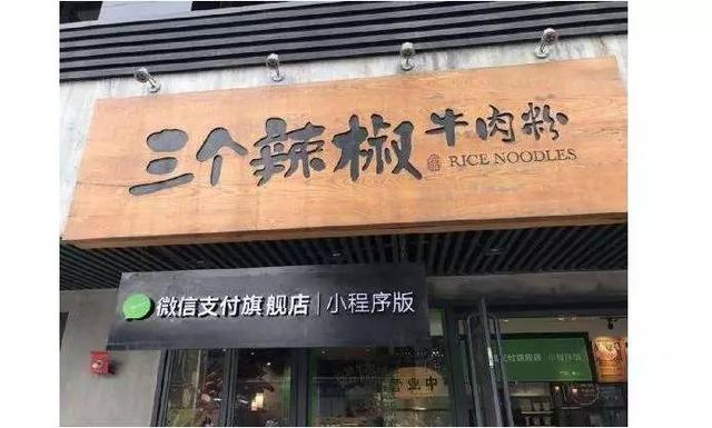 不用开发!现在公众号就可以快速创建小程序-第1张图片-90博客网 不用开发!现在公众号就可以快速创建小程序-第1张图片-90博客网