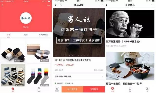 不用开发!现在公众号就可以快速创建小程序-第3张图片-90博客网 不用开发!现在公众号就可以快速创建小程序-第3张图片-90博客网