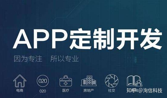 APP开发包括哪些内容?-第1张图片-90博客网 APP开发包括哪些内容?-第1张图片-90博客网
