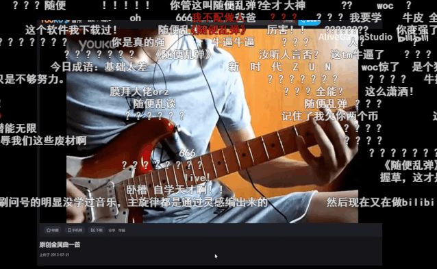 B站上的独立游戏开发者-第6张图片-90博客网 B站上的独立游戏开发者-第6张图片-90博客网