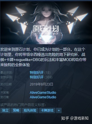 B站上的独立游戏开发者-第3张图片-90博客网 B站上的独立游戏开发者-第3张图片-90博客网