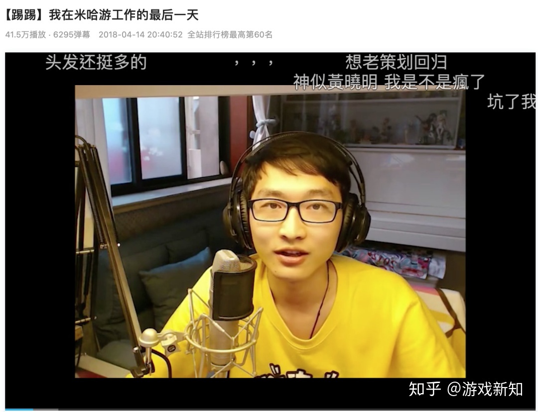 B站上的独立游戏开发者-第15张图片-90博客网 B站上的独立游戏开发者-第15张图片-90博客网