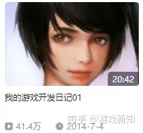 B站上的独立游戏开发者-第9张图片-90博客网 B站上的独立游戏开发者-第9张图片-90博客网
