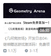 B站上的独立游戏开发者-第11张图片-90博客网 B站上的独立游戏开发者-第11张图片-90博客网