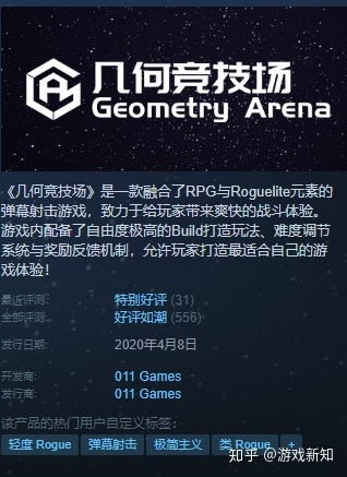 B站上的独立游戏开发者-第10张图片-90博客网 B站上的独立游戏开发者-第10张图片-90博客网