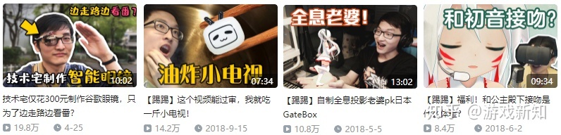 B站上的独立游戏开发者-第19张图片-90博客网 B站上的独立游戏开发者-第19张图片-90博客网