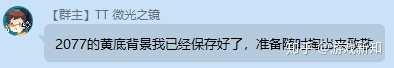 B站上的独立游戏开发者-第21张图片-90博客网 B站上的独立游戏开发者-第21张图片-90博客网
