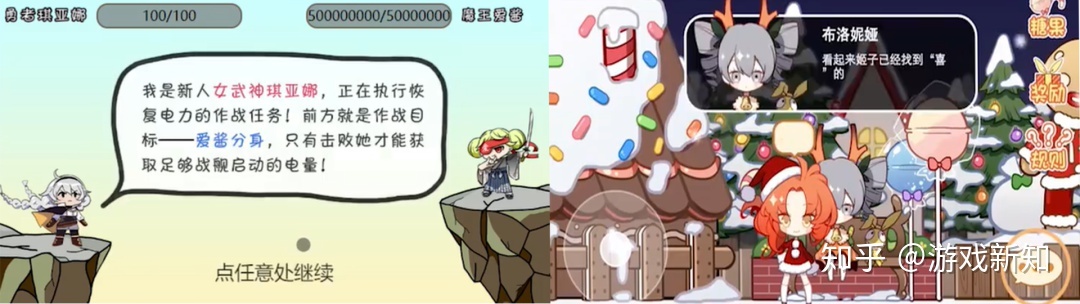 B站上的独立游戏开发者-第16张图片-90博客网 B站上的独立游戏开发者-第16张图片-90博客网