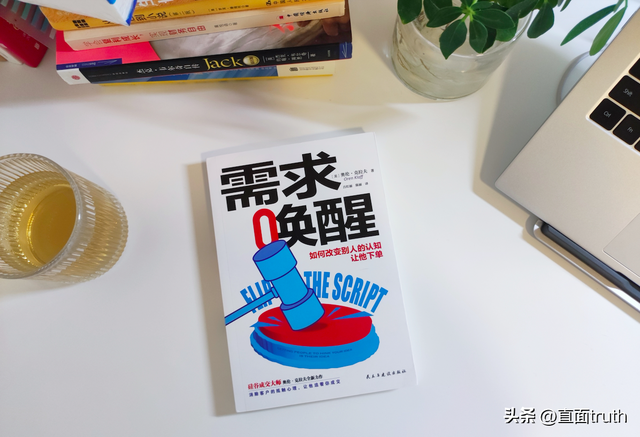 销售要做的就是让客户意识到他们的需求，而不是强行施压-第1张图片-90博客网