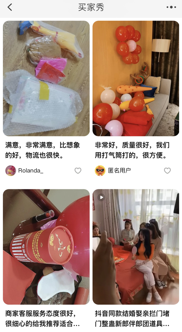 小夫妻兼职浪漫生意，月销几百元就敢辞职，如今靠两个人年销百万-第6张图片-90博客网
