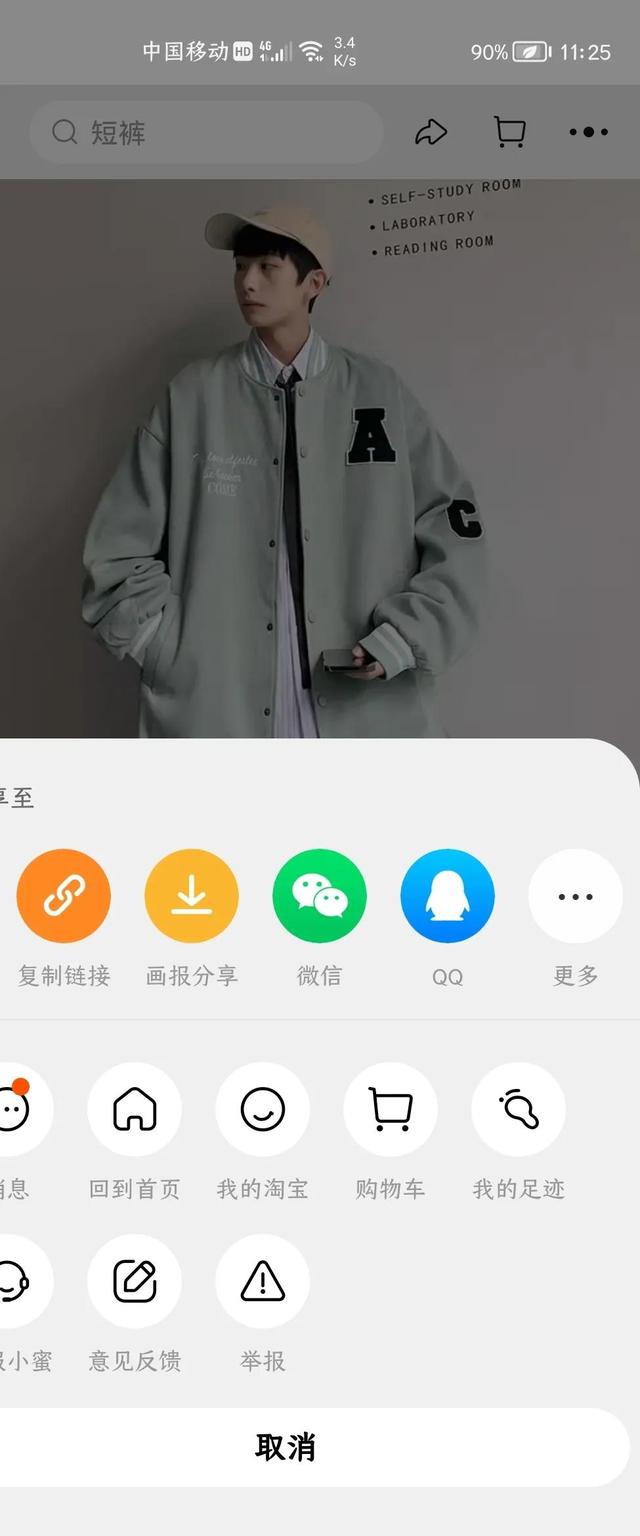 在家就能做的兼职！（宝妈可以过来看看）（蜜源app）-第2张图片-90博客网
