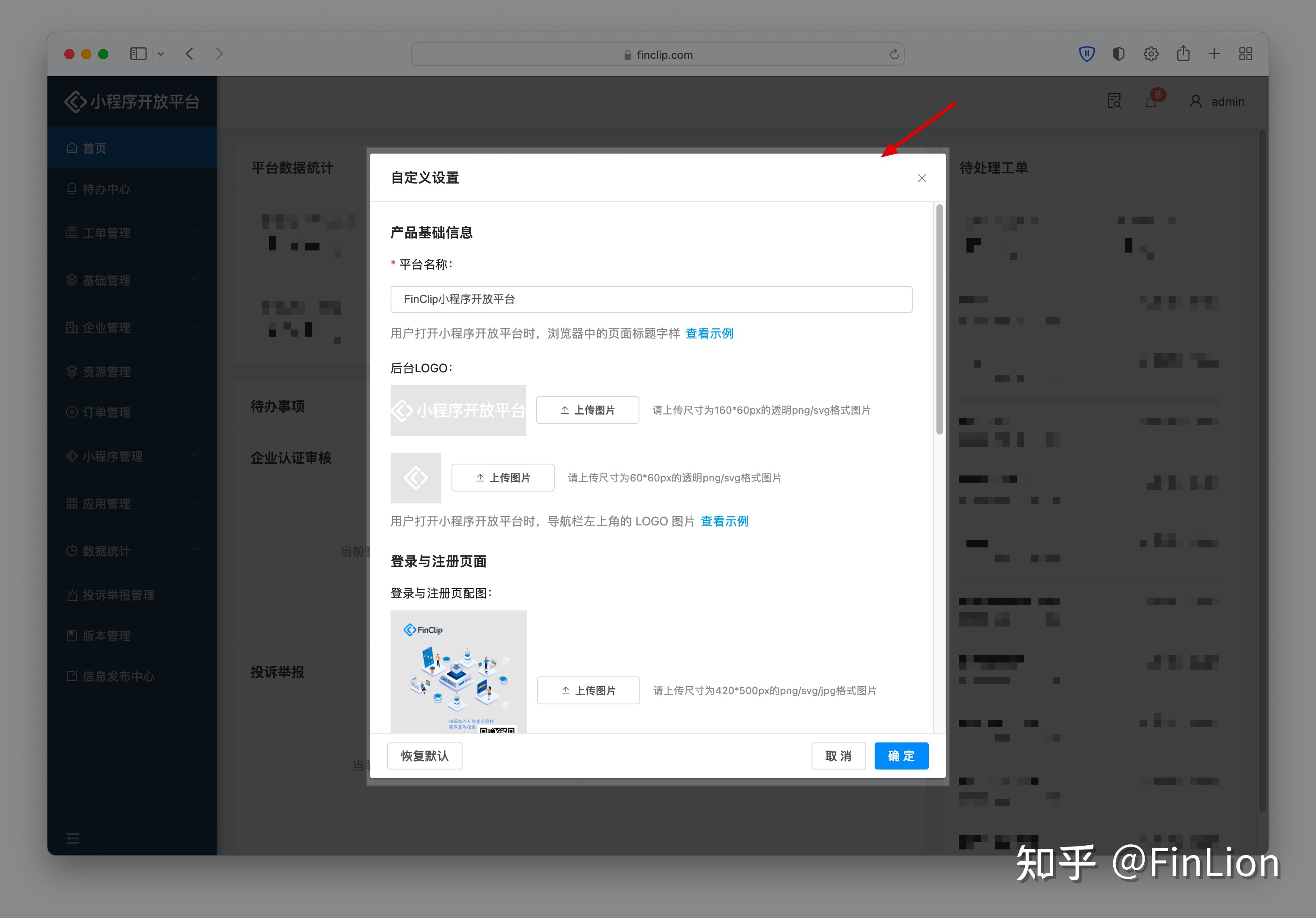 推荐一款小程序开发者必备的免费IDE工具-第2张图片-90博客网