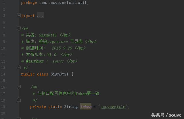 第3篇 ：如何开启开发模式以及对接微信公众号服务？-第10张图片-90博客网
