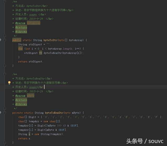 第3篇 ：如何开启开发模式以及对接微信公众号服务？-第12张图片-90博客网
