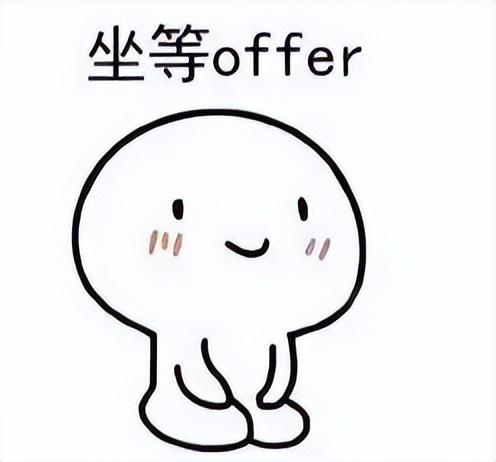 什么是有效求职？找工作，要用对方法和方式-第3张图片-90博客网