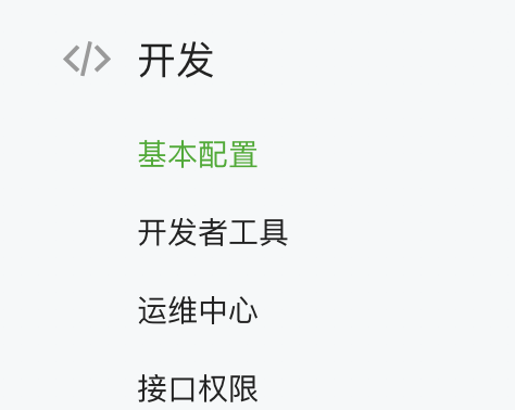 微信公众号开发初探-第1张图片-90博客网 微信公众号开发初探-第1张图片-90博客网