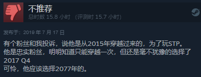 在7年跑了6个程序员后,开发商找来零基础的粉丝做游戏-第7张图片-90博客网 在7年跑了6个程序员后,开发商找来零基础的粉丝做游戏-第7张图片-90博客网