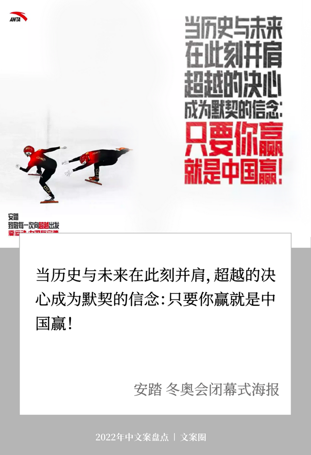 走完2022上半年，学了32句好文案-第6张图片-90博客网