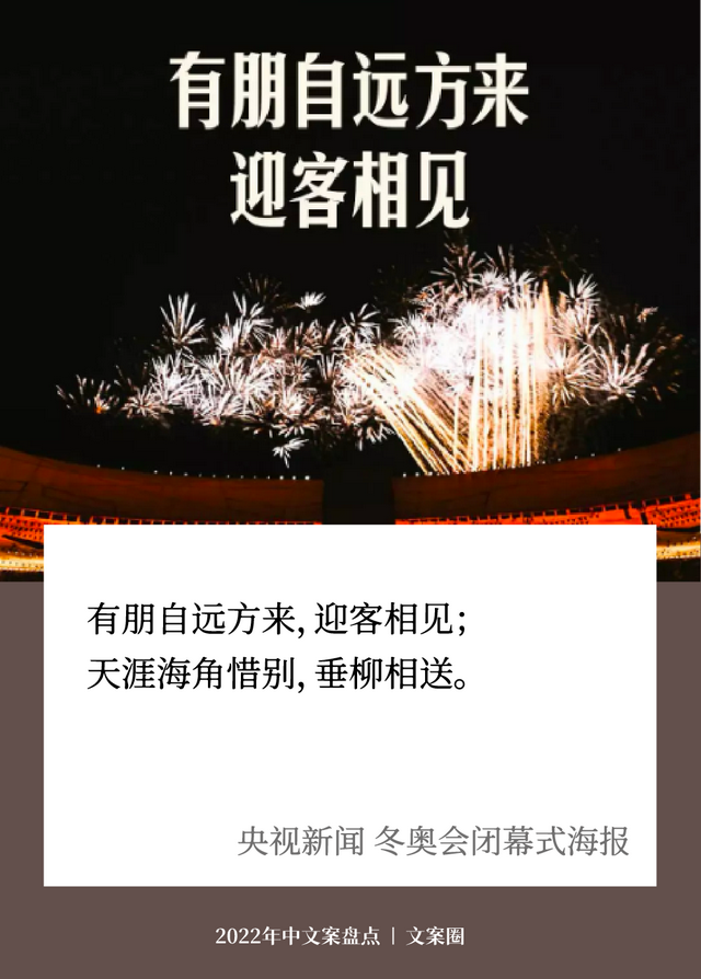 走完2022上半年，学了32句好文案-第5张图片-90博客网