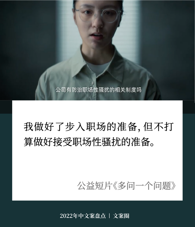 走完2022上半年，学了32句好文案-第10张图片-90博客网