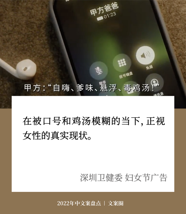 走完2022上半年，学了32句好文案-第8张图片-90博客网