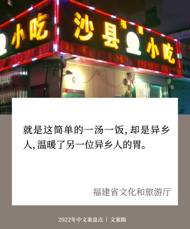 走完2022上半年，学了32句好文案-第16张图片-90博客网