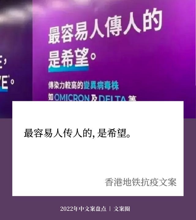 走完2022上半年，学了32句好文案-第14张图片-90博客网