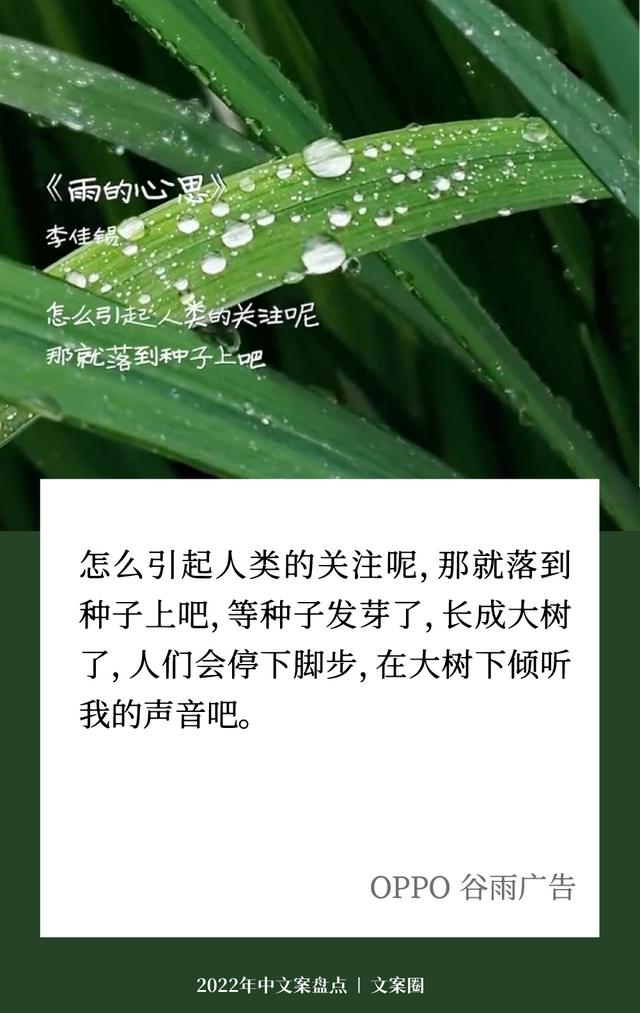 走完2022上半年，学了32句好文案-第15张图片-90博客网