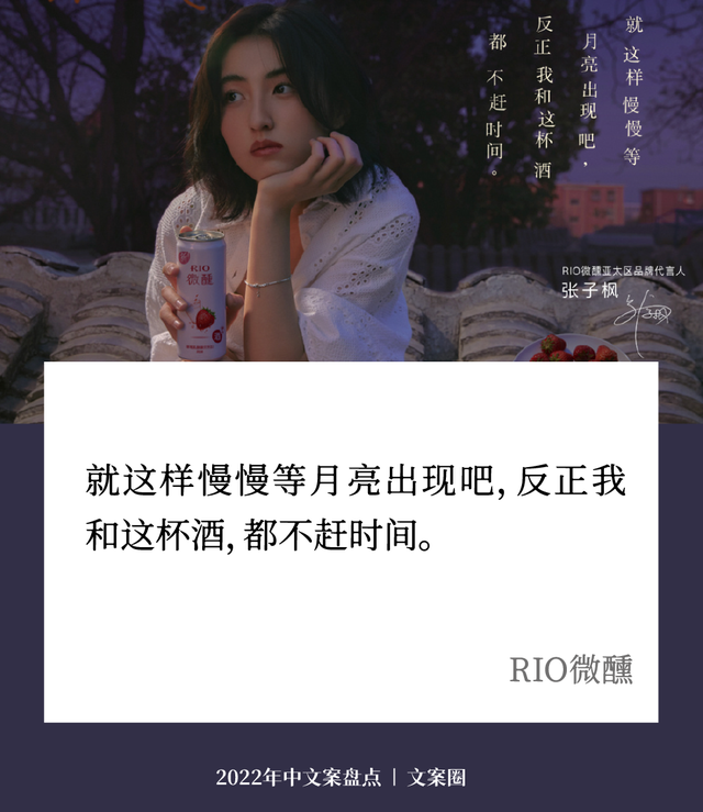 走完2022上半年，学了32句好文案-第20张图片-90博客网