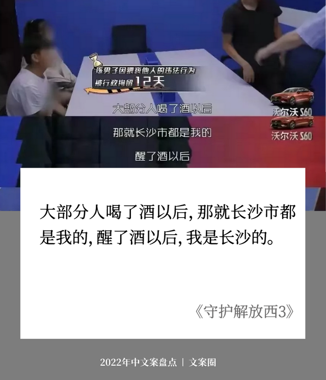 走完2022上半年，学了32句好文案-第24张图片-90博客网