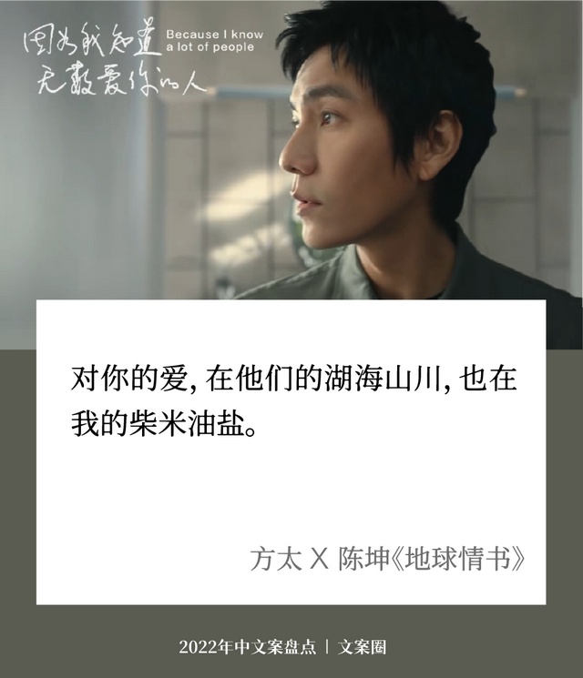 走完2022上半年，学了32句好文案-第29张图片-90博客网