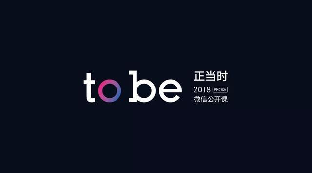 微信公众号开发APP，没有流量、没入口，你还期待吗？-第1张图片-90博客网