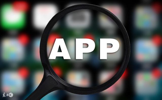 微信公众号开发APP，没有流量、没入口，你还期待吗？-第3张图片-90博客网