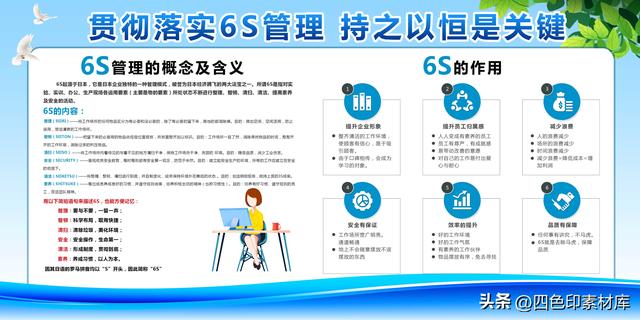 第3200期40套企业管理制度管理体系设计素材模板-第7张图片-90博客网