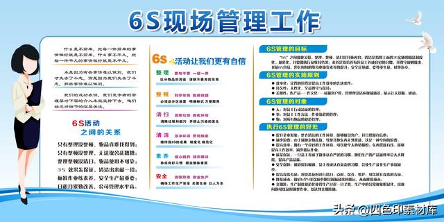 第3200期40套企业管理制度管理体系设计素材模板-第17张图片-90博客网