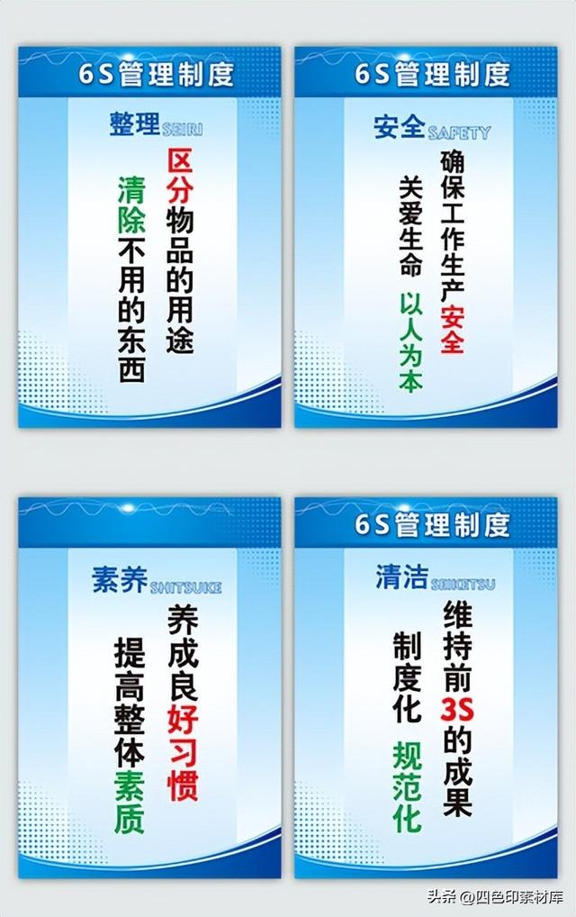 第3200期40套企业管理制度管理体系设计素材模板-第37张图片-90博客网
