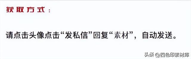 第3200期40套企业管理制度管理体系设计素材模板-第42张图片-90博客网