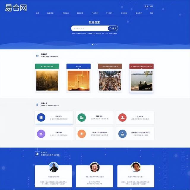 企业如何进行网站开发？一个好的网站在开发时要注意到哪些问题？-第1张图片-90博客网