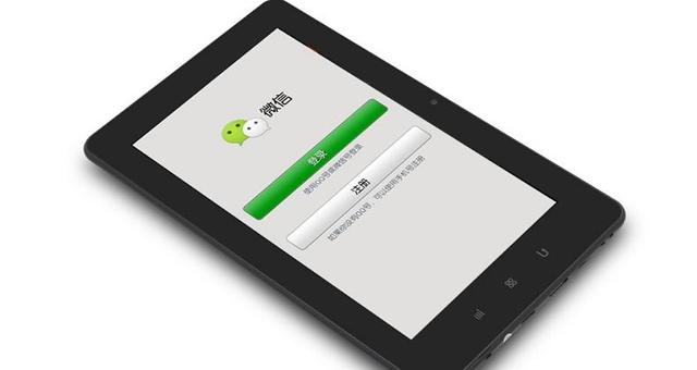 微信公众号开发需要多少钱？-第1张图片-90博客网