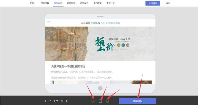 怎样制作一个企业网站需，开发企业网站需要多少钱-第4张图片-90博客网