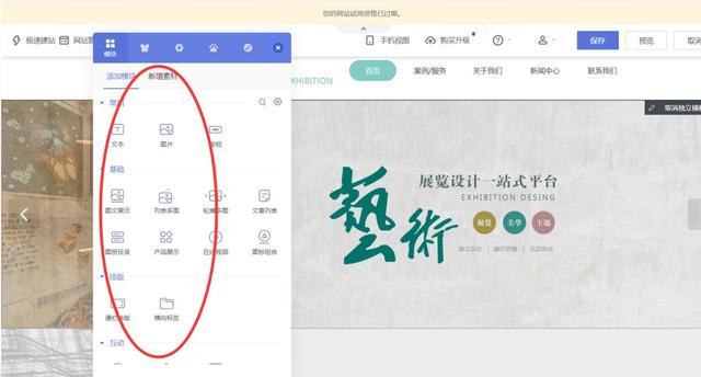 怎样制作一个企业网站需，开发企业网站需要多少钱-第8张图片-90博客网