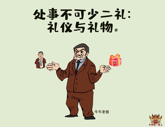 八个职场小心机，学会了秒变职场老手-第6张图片-90博客网