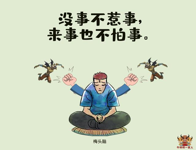 八个职场小心机，学会了秒变职场老手-第5张图片-90博客网